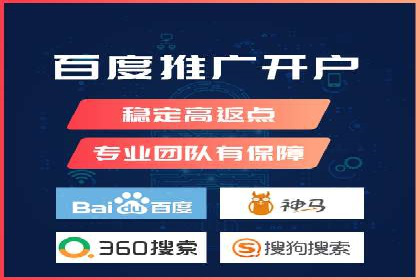 如何通过SEM广告投放实现精准营销